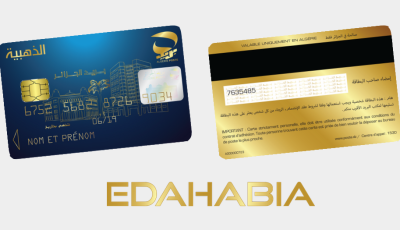 طريقة طلب البطاقة الذهبية عن طريق الانترنت