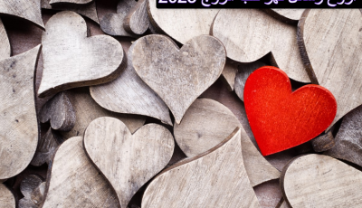 أروع رسائل تهز قلب الزوج 2025