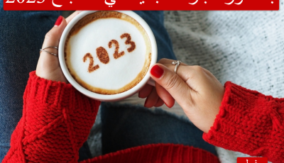 بالصور عبارات جميلة في الصباح 2025