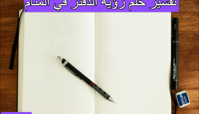 كيفية العمل في موقع أمازون 2025